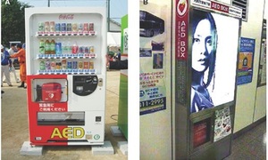 Các quốc gia nào lắp máy khử rung tim ở nơi công cộng?